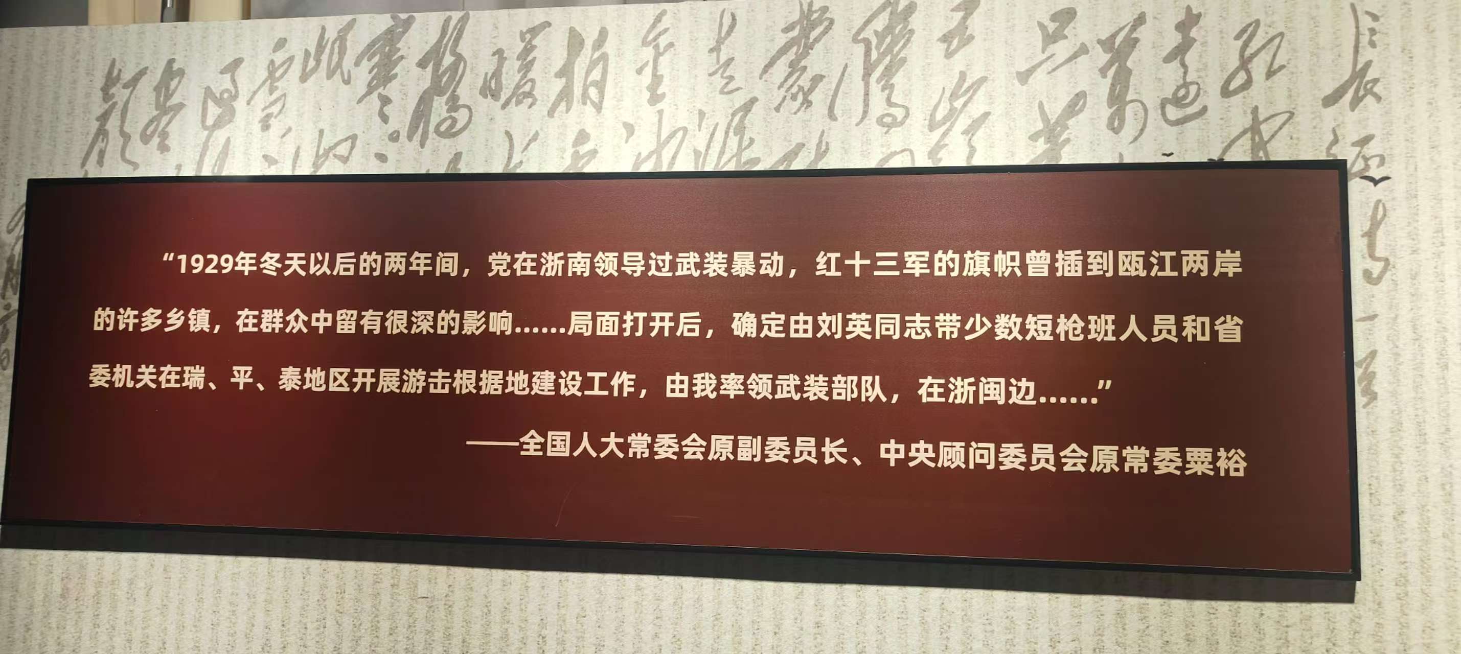 微信圖片_20250619082957.jpg